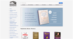 Desktop Screenshot of popuri.ru